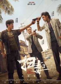 午夜伦伦电影理论片费看